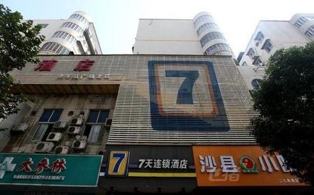 7天连锁酒店南昌火车站广场北店