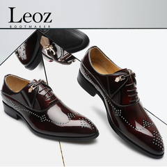 LEOZ商务正装布洛克皮鞋男英伦头层牛皮尖头系带铆钉男鞋
