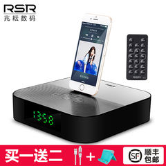 RSR DS418苹果音响iphone7手机无线蓝牙音箱充电底座多功能低音炮