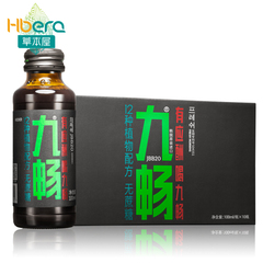 韩国原装进口 九畅植物混合饮料100ml*10瓶/盒