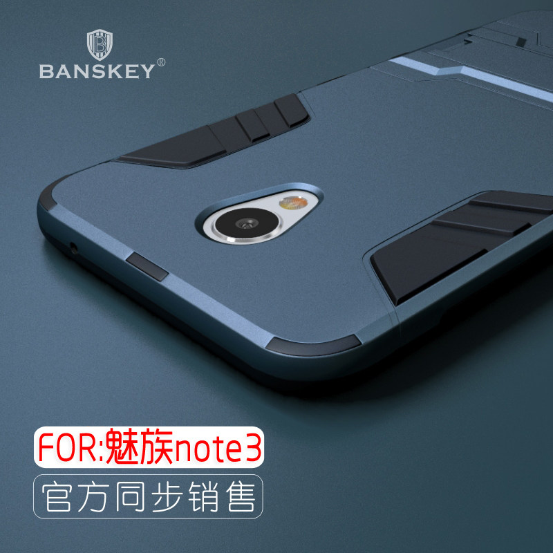众测报告？其实这是一篇关于魅蓝NOTE5手机壳的迷你横向评测