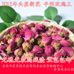 玫瑰花茶 平阴玫瑰 农家生态无硫头岔玫瑰100g 大朵玫瑰花茶