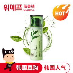 innisfree/悦诗风吟绿茶精萃清润精华露50ml 保湿控油清爽型精华