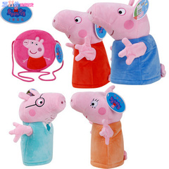 小猪佩奇正版毛绒玩具手偶佩佩猪粉红猪小妹亲子互动玩具送零钱包