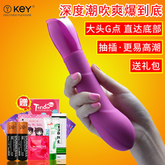 key女用自慰器超大G点刺激高潮按摩棒震动棒夫妻成人情趣用品xyx