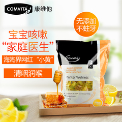 comvita康维他蜂胶糖果500g新西兰进口零食休闲食品创意喜糖儿童