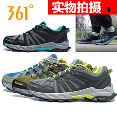 361登山鞋男户外鞋 361度防滑户外徒跑步鞋2016网面新品57161330