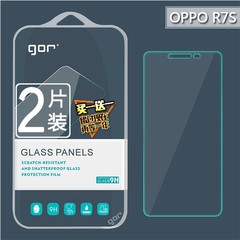 GOR正品 OPPO R7s钢化玻璃膜 R7st屏幕高清膜 R7sm手机保护贴膜