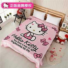 Hello Kitty正品凯蒂猫法兰绒儿童卡通保暖毛毯珊瑚绒单人KT毯子