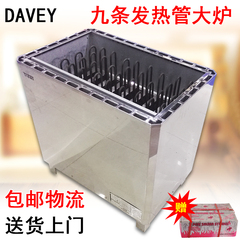 DAVEY/戴威 桑拿炉 干蒸炉大型商用不锈刚外控炉落地式桑拿房设备