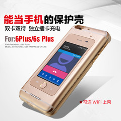 Doremi iPhone6s plus手机壳 苹果6plus苹果皮 6splus可通话外壳