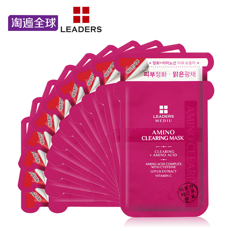 收缩毛孔用什么好_丽得姿氨基酸清透保湿面膜