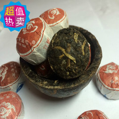 普洱茶 云南滇红茶 一级迷你小圆沱茶 茗康 滇红普洱茶 500克包邮