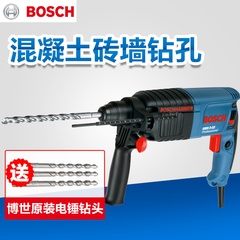 德国博世bosch混泥土专用电锤冲击钻电锤穿墙钻GBH2-22正品锤钻