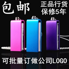 U盘2G旋转式炫彩小精灵 订制企业广告商务礼品优盘2G定制LOGO