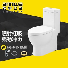 安华洁具连体抽水马桶坐便器节水座便器静音虹吸式ab1378卫浴正品