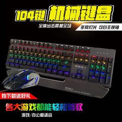 磁动力暴走ck500青轴机械键盘防水防尘网吧网咖专用游戏键盘鼠标