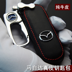 专用于马自达阿特兹钥匙套 CX-4昂克赛拉CX-5汽车钥匙包扣 保护壳