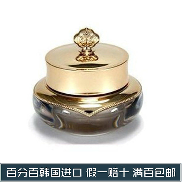 韩国正品whoo天气丹华泫眼霜高效深层修复5ml眼霜