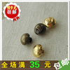 蘑菇扣子纽扣 衬衫/衬衣扣 仿古铜色&金色袖珍金属小钮扣0.9厘米 蘑菇扣子纽扣 衬衫/衬衣扣 仿古铜色&金色袖珍金属小钮扣0.9厘米