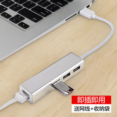 mac苹果笔记本电脑网线转换器macbook转接头pro air以太网卡usb口