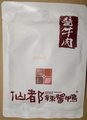 湖南特产小吃零食正宗仙都酱板鸭熟食★香辣 牛肉 礼品装