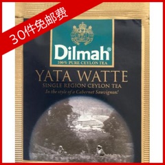 锡兰原装进口 Dilmah迪尔玛 yata watte1000英尺单区红茶试喝装