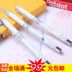 正品传人青花瓷钢笔正姿小中学生高档钢笔超滑特细0.38mm练字用