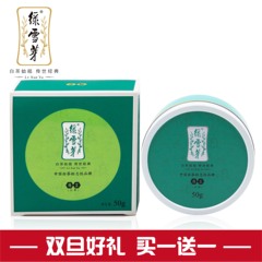 绿雪芽 茶叶 陈年福鼎白茶 兰芷松压白茶 50g罐