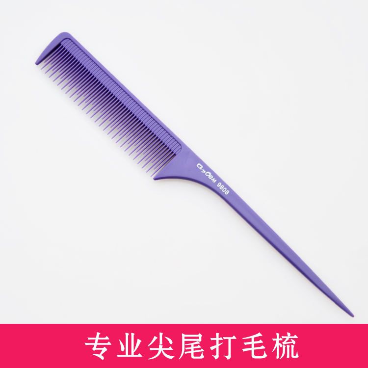 专业美发梳 挑梳 打毛梳 尖尾梳 盘发梳子 耐高温 影楼化妆师在类目 家庭/个人清洁工具, 个人洗护清洁用具, 梳子/便携用镜, 梳子/化妆梳/按摩梳中 - 来自Buy2taobao.com提供专业的淘宝代购服务