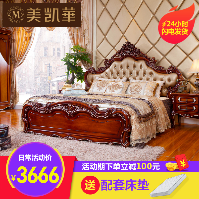 美凯华实木床怎么样,质量好吗