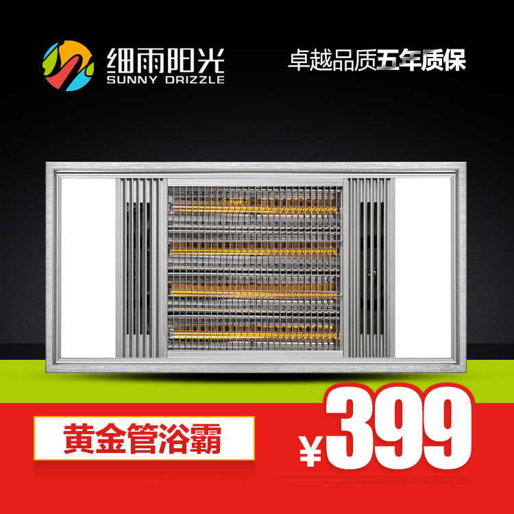 先来8个各种风格混搭