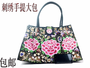 dior手提刺繡包 民族風刺繡大包包女士繡花斜跨單肩手提包雙面雲南麗江刺繡包 dior手提包