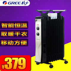 格力Gree油汀NDY05-21 11片取暖器电暖器家用节能省电正品低价