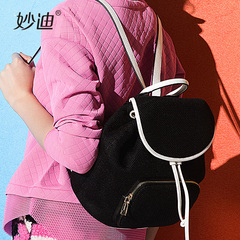 Miao di 2015 winter school of new lightweight breathable shoulder bags woman bags wind Korean leisure DrawString satchel