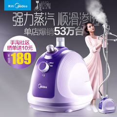 美的挂烫机超低音立式304不锈钢电熨斗家用正品Midea/美的YGJ15B3