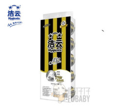 洁云卷筒卫生纸 批发正品 3层加韧100%原生木浆家用卷纸 360节