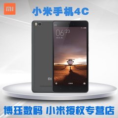 送【充电宝 耳机】Xiaomi/小米 小米手机4c高配版全网通手机/32G
