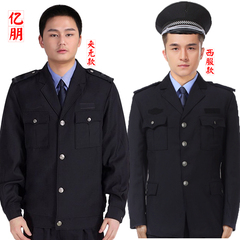 保安服春秋套装治安巡逻服装物业保安冬装工作服全套保安制服