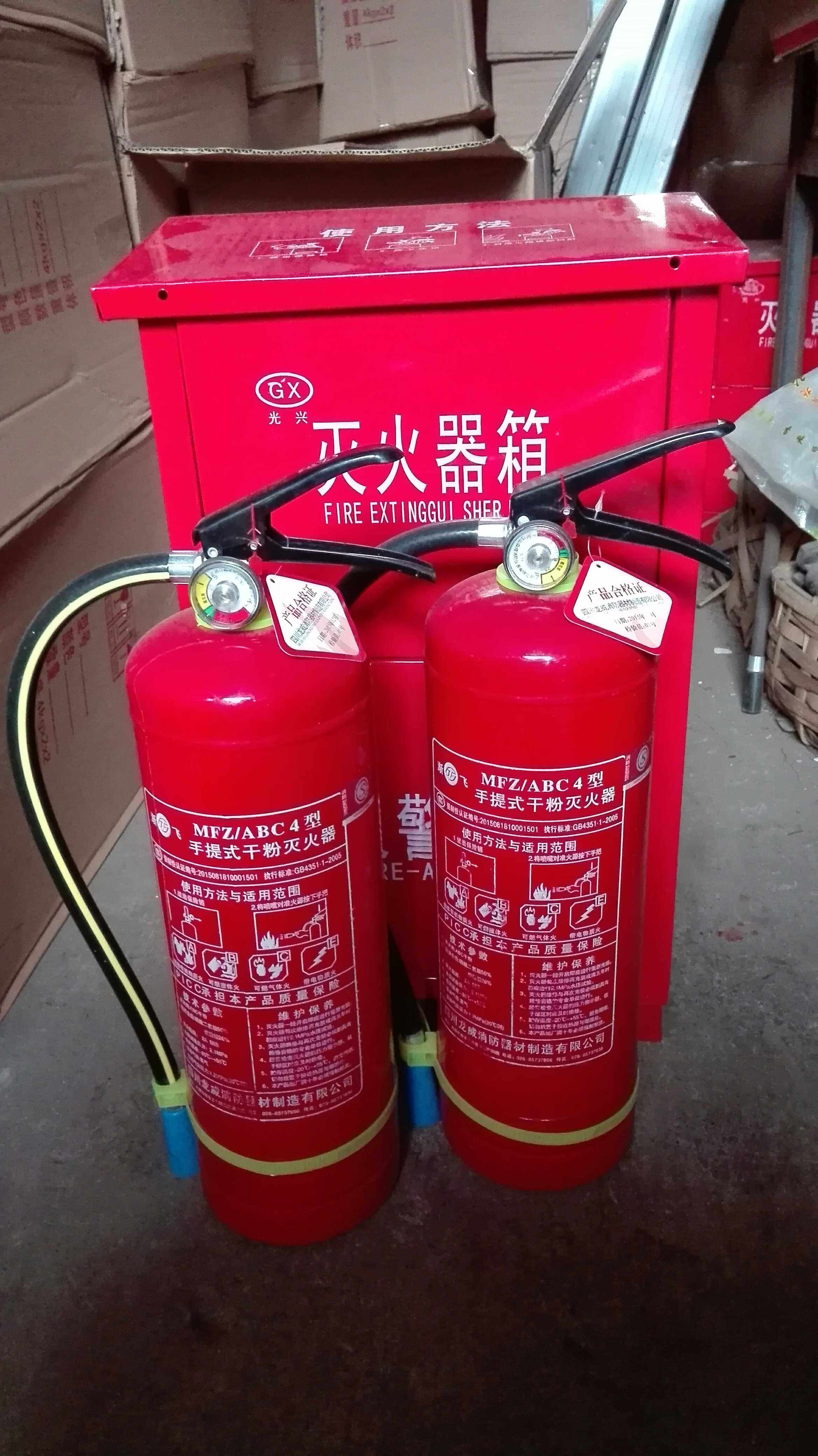 热销灭火器4kg干粉手提式包邮