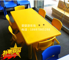 幼儿园塑料桌椅 儿童桌椅 课桌椅 幼儿园桌椅幼儿加厚正方桌圆桌
