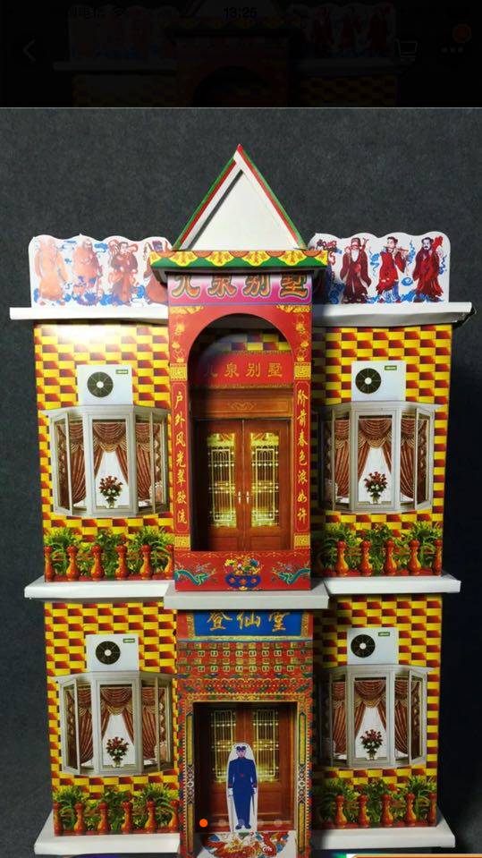 加厚纸活祭祀八仙别墅楼房纸屋子祭奠烧周年烧百天祭品殡葬清明节