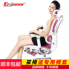 联友Ergonor人体工程学电脑椅保友办公转椅躺椅优ioo时尚网布椅子