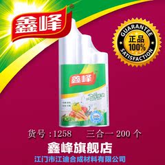 鑫峰平口型保鲜袋240个-1258-家用食品级PE、加厚、保鲜-3卷装