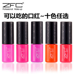 ZFC口红液/咬唇妆口红液/持久保湿滋润/可以吃的口红/包邮