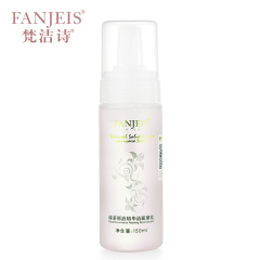 FANJEIS/梵洁诗绿茶原液精华洁面摩丝 150ml 清爽洁面 控油保湿