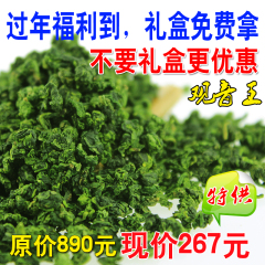 新茶铁观音500g秋茶叶铁观音浓香型铁观音兰花香铁观音礼盒装