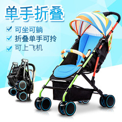 艾美哆婴儿车婴儿推车儿童推车宝宝手推车可坐可躺可折叠轻便伞车