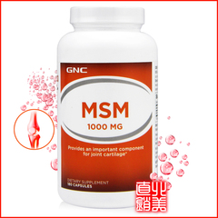 正品美国GNC天然有机硫1000mg180粒MSM骨关节护膝关节骨痛保健品