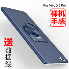 vivox5pro手机壳磨砂硅胶步步高x5prod保护套x5max外壳防摔硬壳女